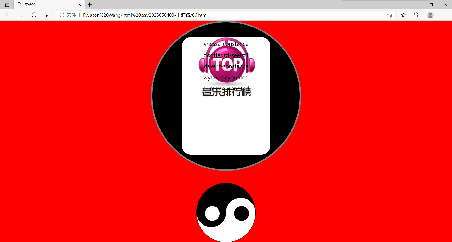 dcd0da43dd88b91cb8634e7f3986c762-3.png